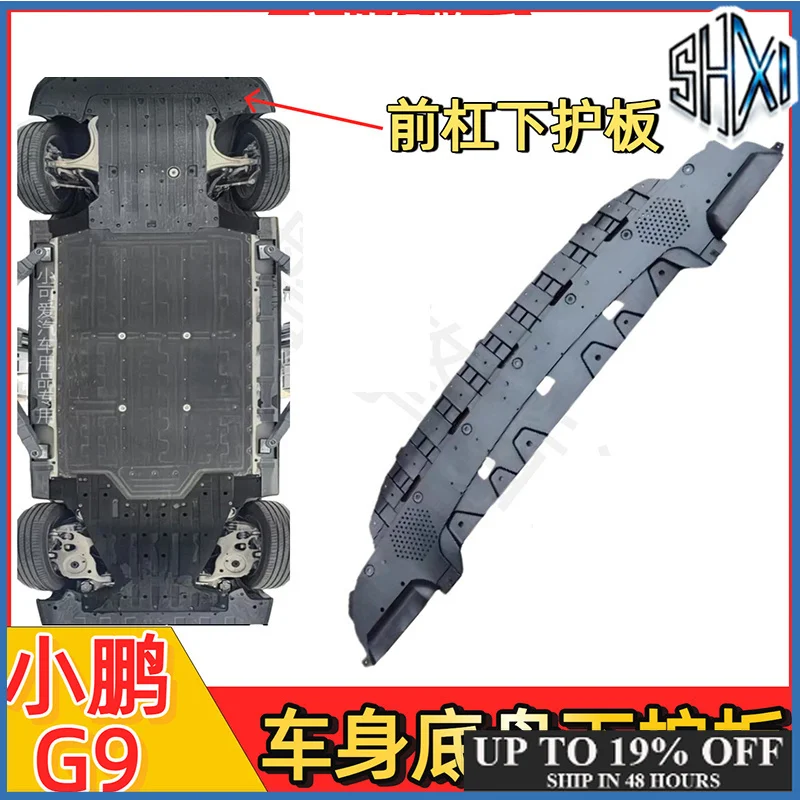 XPeng 2023-26 G9 Front and Rear Bumper Motor Underbody Protection Plates and Original Factory Underbody Protection Plates (Parts