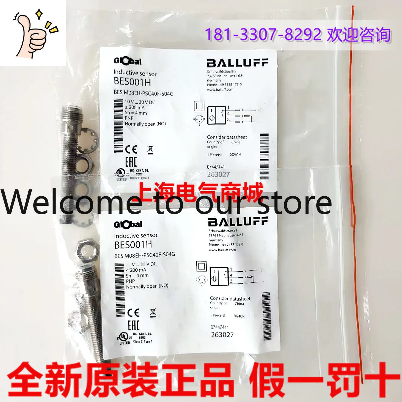2026 2026 Original Imported Balluff Inductive Switch Sensing BES M08EH-PSC40F-S04G Spot BES001H