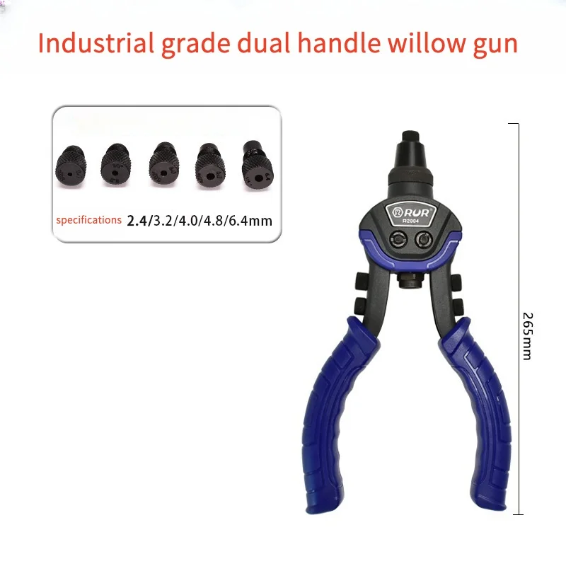 

Rivet grabbing, rivet pulling, rivet gun, rivet grabbing, Latin gun pliers, household manual tools, nail driver, nail gun