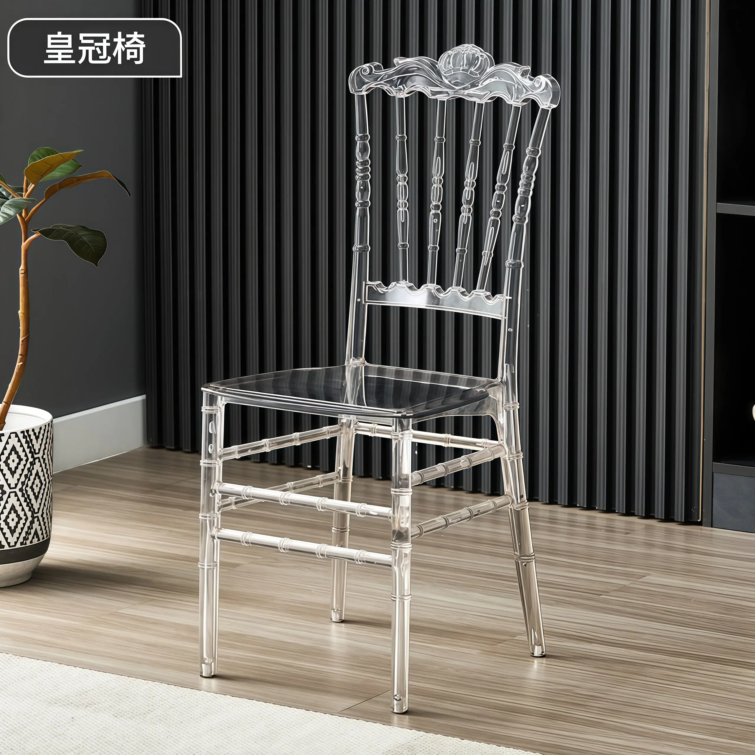 Hotel Ballroom Acrylic PC Chair Crystal Chair Wedding Auditorium Outdoor Activities Plastic Napoleon Crown Chair