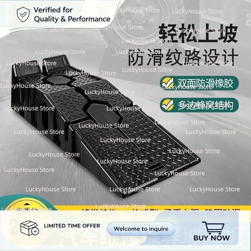 Thickened Anti-slip Plastic Car Maintenance Ramp, Curb Slope Plate, Step Ramp for Sedan Oil Change