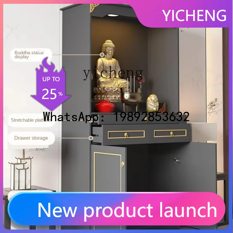 

H3 Aluminum Alloy Buddha Niche New Chinese Style Clothes Closet Altar Altar Household God of Wealth Cabinet Buddha Shrine