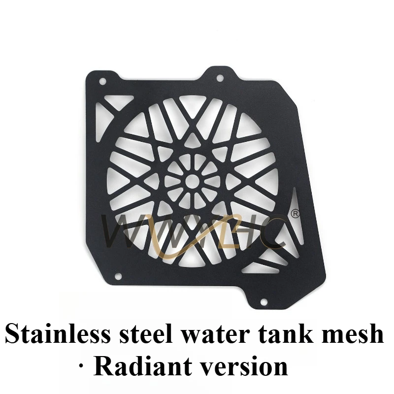 

Подходит для Sanyang DRG150, модифицированный дракон второго поколения, защитная сетка для резервуара для воды из нержавеющей стали, декоративный экран