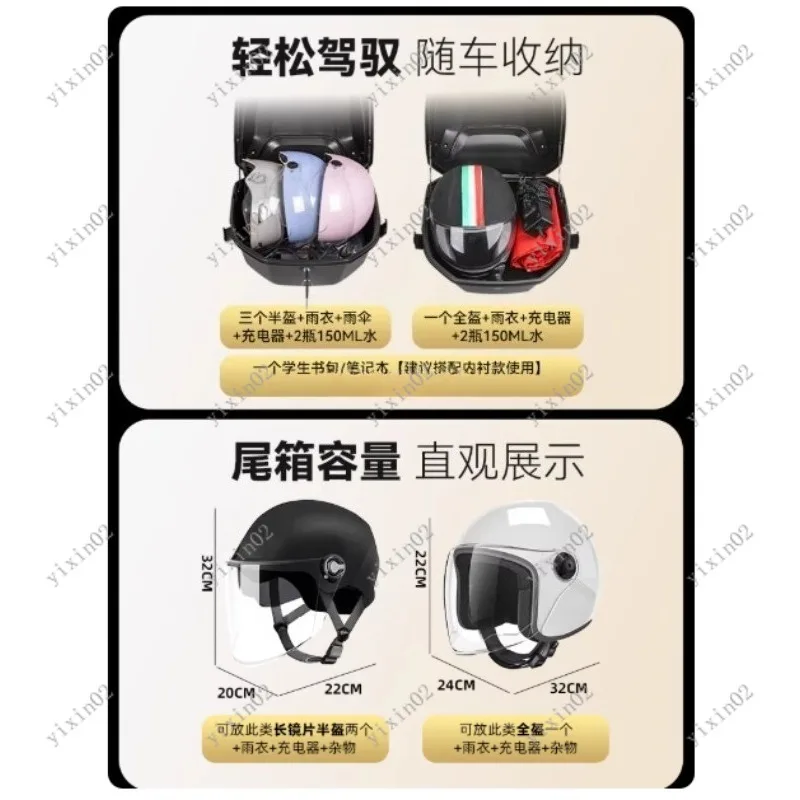 Universal Electric Vehicle Trunk Large Capacity Tail Box Storage Case Durable Fit for Scooter Moped Pedal Motorcycle