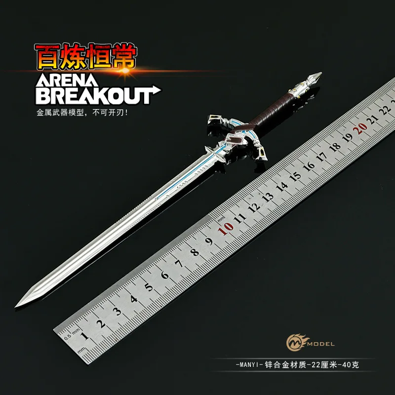 22cm Arena Breakout jeu périphérique tout en métal épée jouet "Bai Lian Ru Chang épée" étui en cuir garçon cadeau Figment Cosplay accessoire