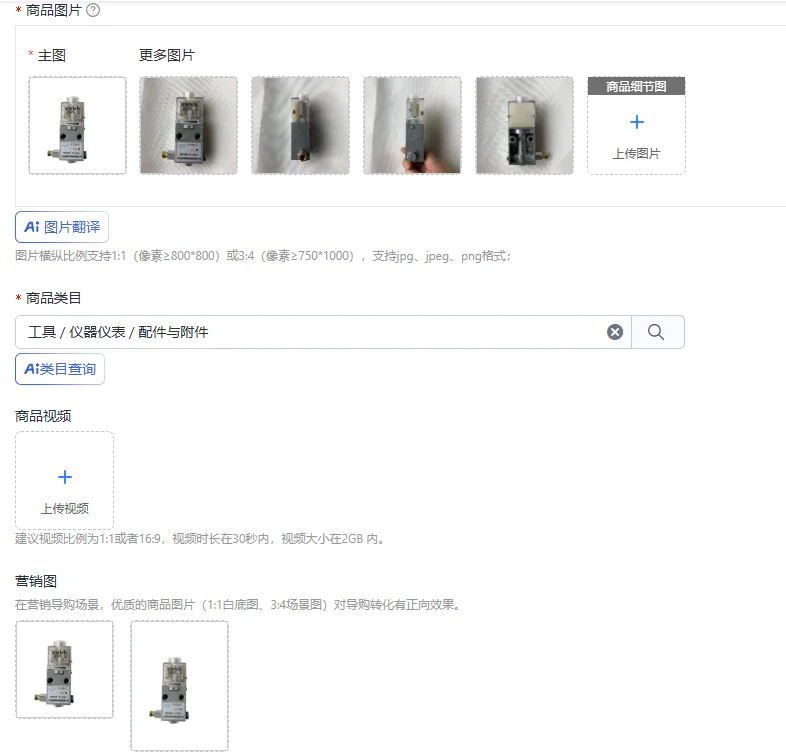 Accessories Grease Lubricated Pressure Relay EY30-2 Switch