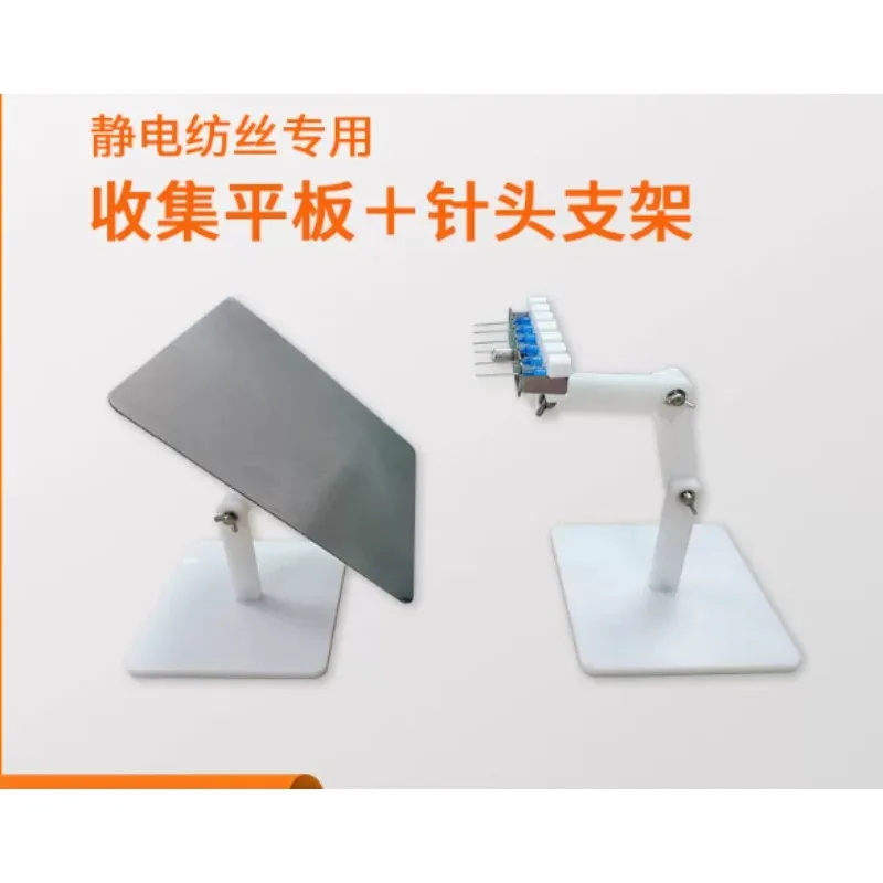Electrospinning Needle Holder Adjustable Removable Corrosion Resistant Multi-Needle Spinning Nanofiber Collection Plate