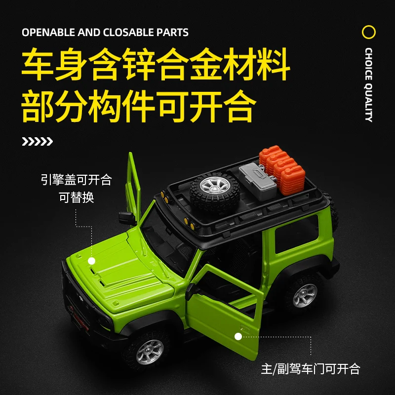 CCA MSZ 1:42 Suzuki Jimny 2018 Ford Mustang GT Alloy Toy Car Model Racing Alloy assembly series sports cars Fitting styles