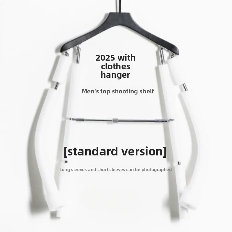

Men's clothing shooting and styling rack with clothes hanger, adjustable model display, clothes hanger, creative hanging props