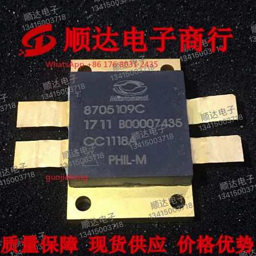 

Original and genuine 8705109C first-hand supply, quality assurance, price advantage