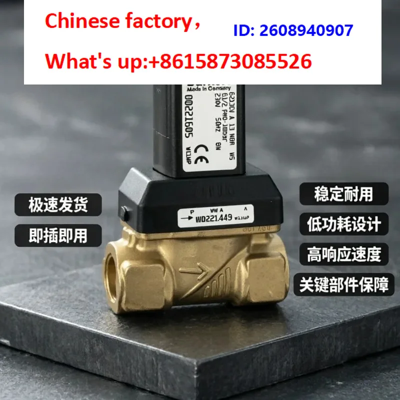Baode 6213EV solenoid valve 00221630/00221605/00221603/0221728/246303