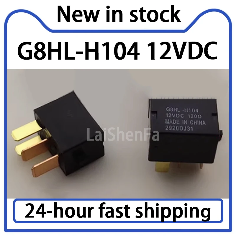 1PCS G8HL-H104 12VDC Relay 4-pin Stock