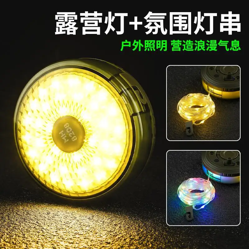 New LED Camping Lights USB Charging Outdoor Tent Colorful Atmosphere String Lights Tape Measure Storage Camping Lights