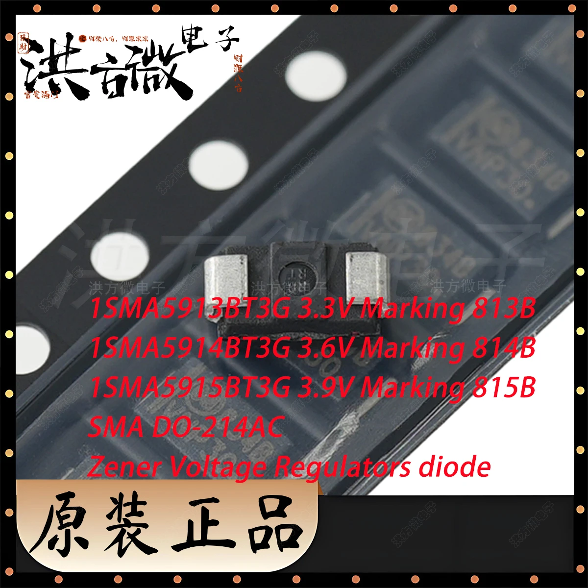 20PCS SMA DO-214AC 1.5W 1SMA5913BT3G 3.3V 1SMA5914BT3G 3.6V 1SMA5915BT3G 3.9V Marking 813B 814B 815B NEW original Zener diode