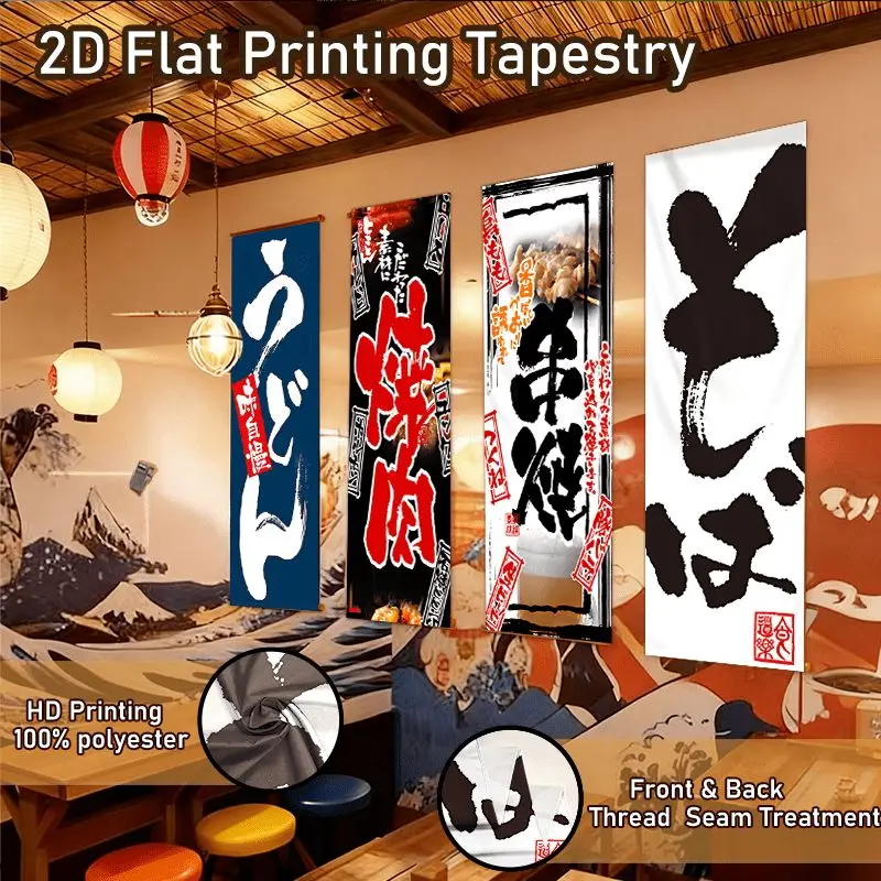 VIKAMA Japanese Noodle Yakiniku Banner Japanese Long Noren Banner Hanging for Restaurant Shop Wall Art Cozy Aesthetic Home Decor