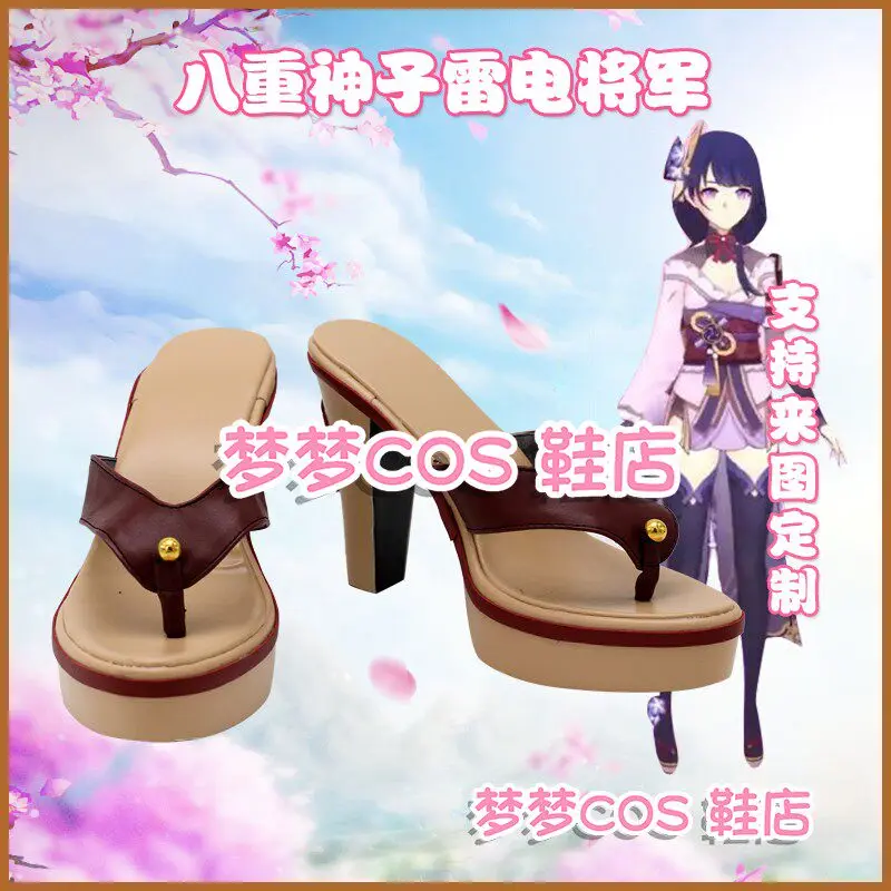Anime Genshin Impact Beelzebul Cosplay Shoes Brown Short PU Leather Flat Sole Boots For Halloween Carnival