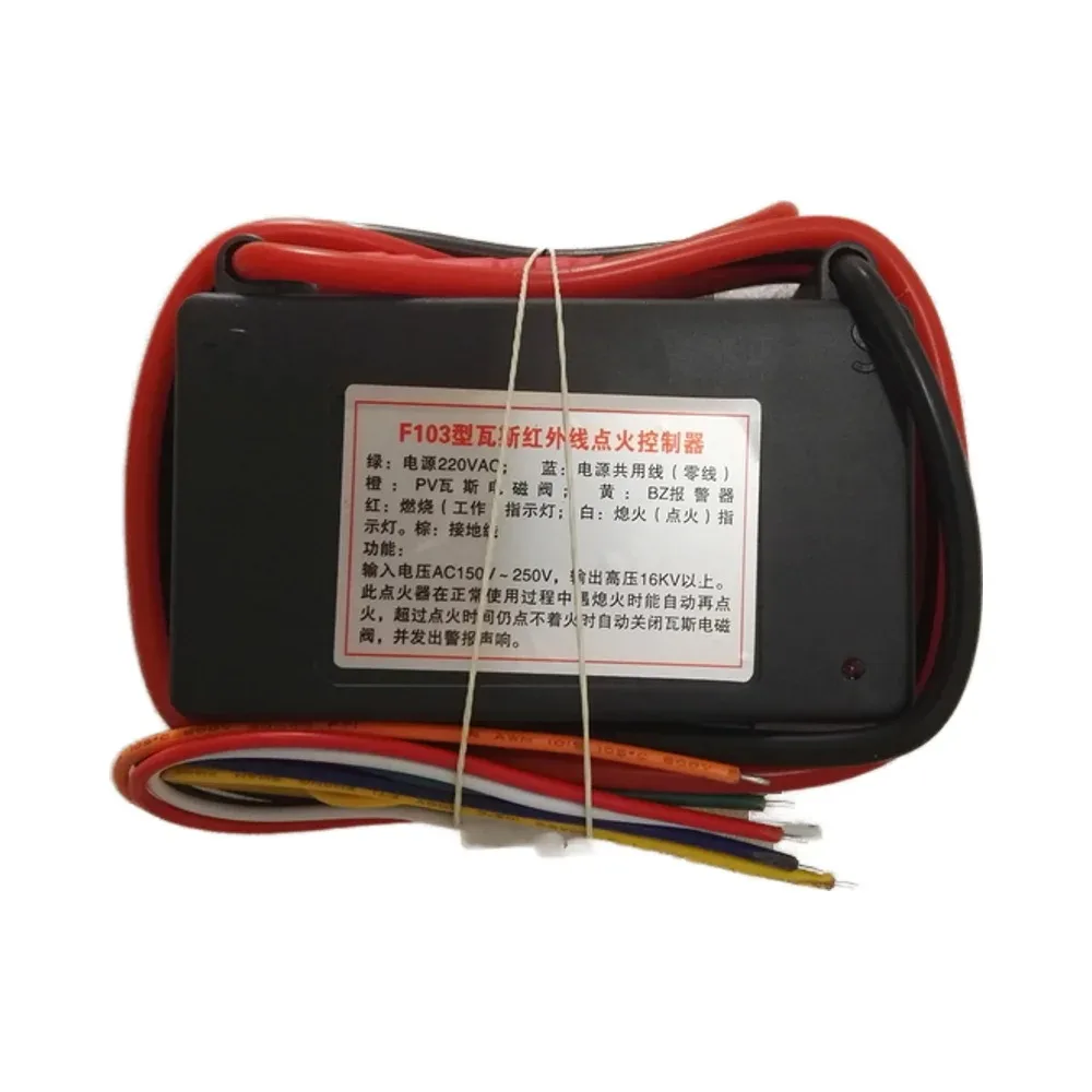 F103 220V Automatic Gas Oven Ignition Controller Flameout Protection Solenoid Control Commercial Ignition Control Module