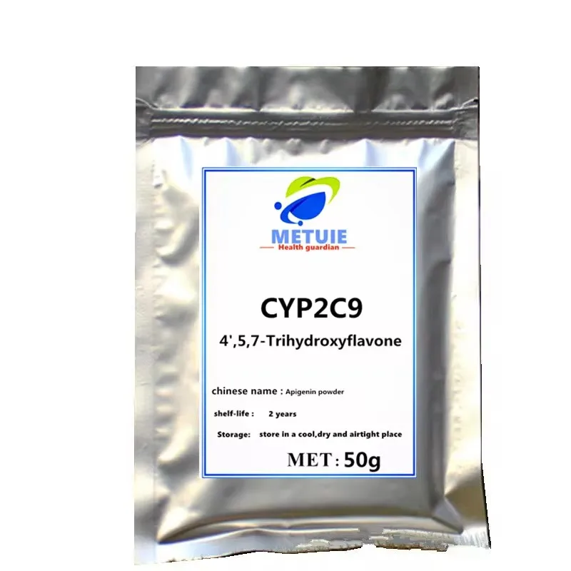 

C.I. Natural Yellow 1 CYP2C9 Powder Free Shipping