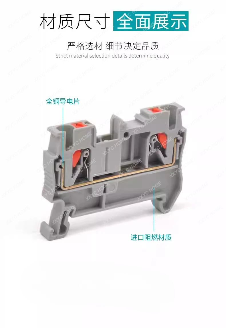Guide rail flame retardant copper pt2 terminal direct wire upt25