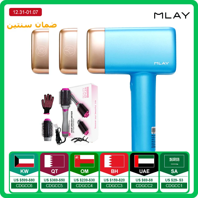 

MLAY T14 Laser Hair Removal Ice Cool Painless Permanent Malay IPL Epilator 500000 Flashes Face Body Epilator Depilador a Laser