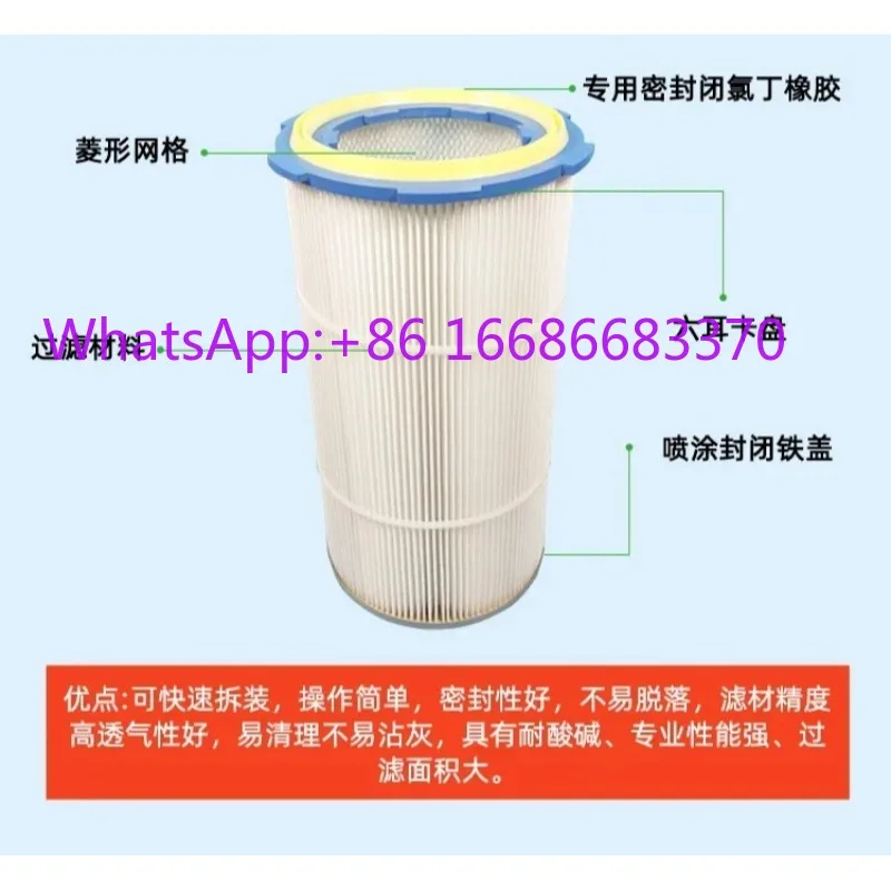 Dust removal filter element Six ears quick removal / cartridge Powder recovery Dust collector Sandblasting shot blasting machine