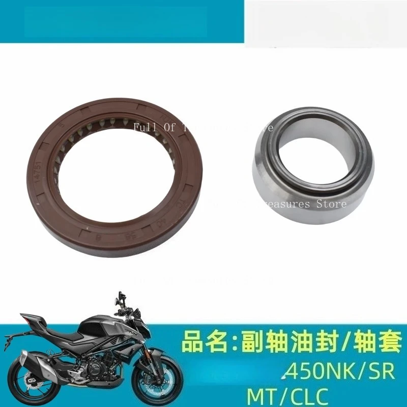 

Подходит для втулки вала сальника CF400 450NK/SR/MT/CLC Втулка вторичного вала Вторичная втулка вала