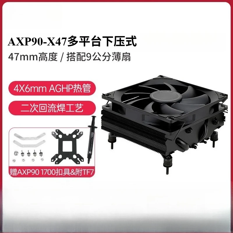 Original AXP90-X47 CPU Cooler 47mm Low Profile Top Flow Heatsink Fan for ITX Mini PC Desktop Gaming System Build