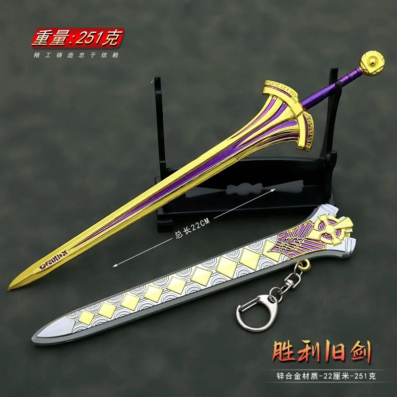 22cm Excalibur Proto Arthur Pendragon Saber Fate/Prototype Game Peripherals 1:6 Metal Sword Weapon Model Home Ornament Gift Toys