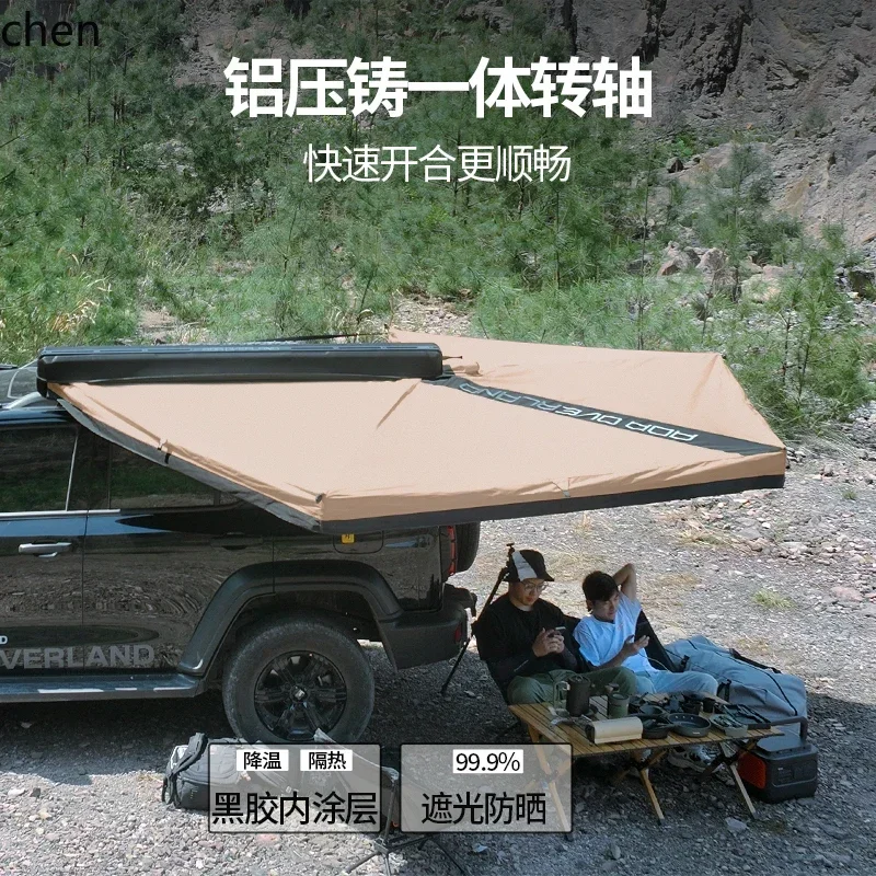 ZP10side tent pickup side tent car outdoor camping fan canopy outdoor awning