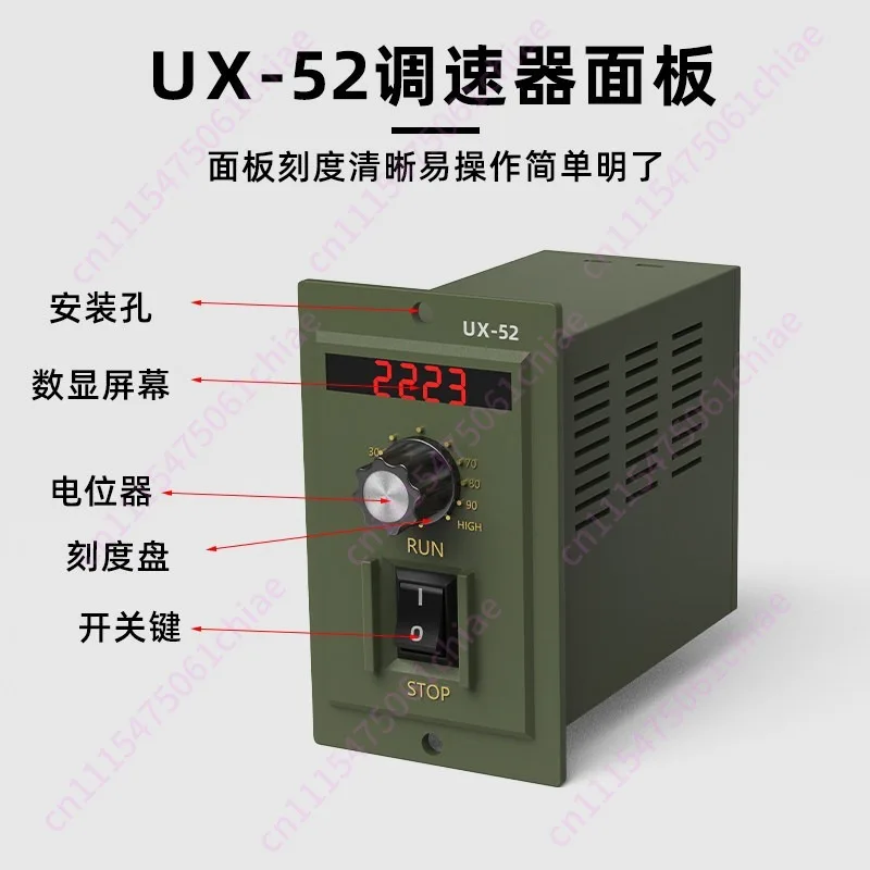 Intelligent digital display motor motor governor UX-52 single-phase AC 6-200W forward and reverse control switch