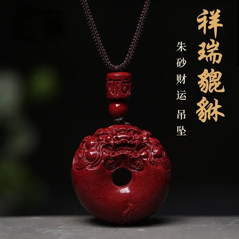 

Cinnabar Fengshui Pendant Accessories Lucky Pixiu Necklace Birth Year Amulet Gift Home Decor Crafts Miniatures Talisman for Safe