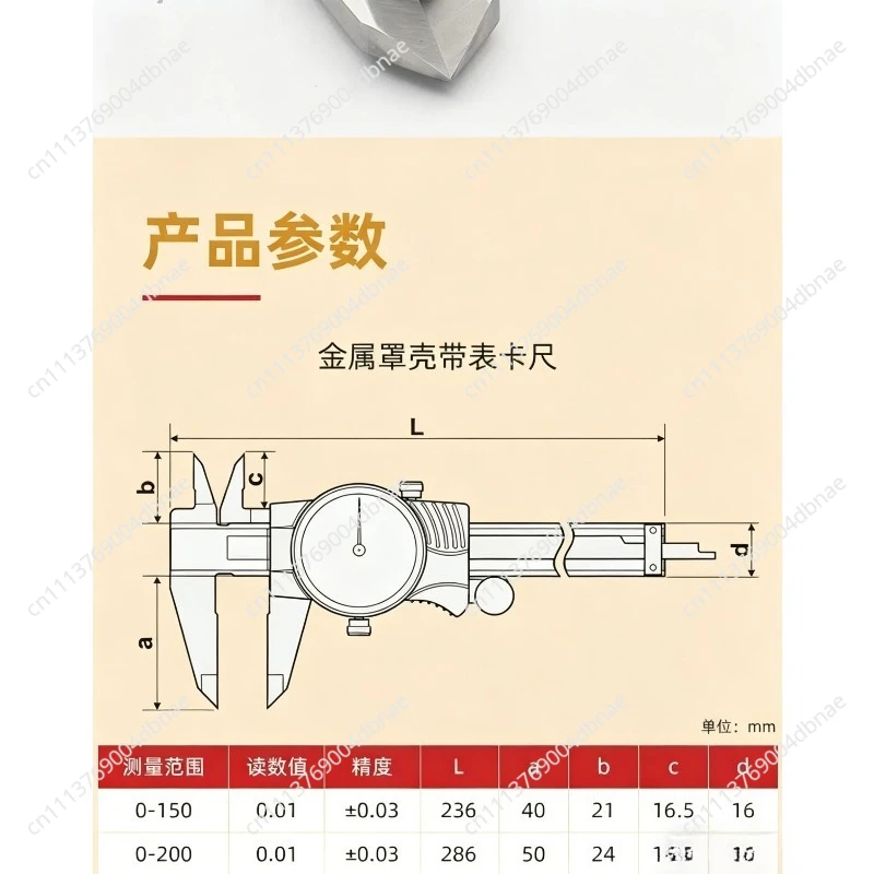 Caliper High Precision Stainless Steel Shockproof Vernier Range 0-150-200-300mm Precision  0.01 0.02