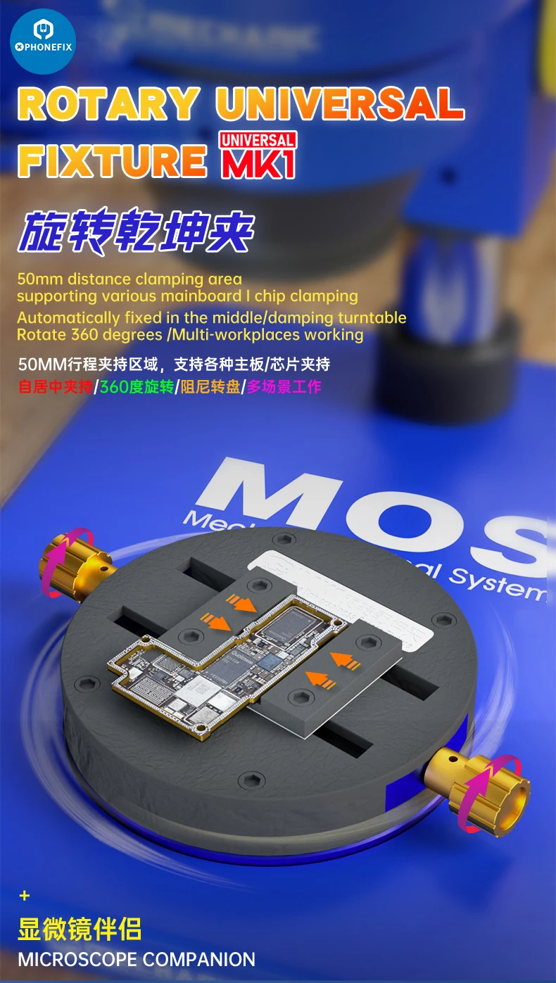 MK1 360 Degree Rotate IC Glue Remove Fixture Support small IC 1.5-20mm size soldering repair BGA IC CPU Repair Holder Platform