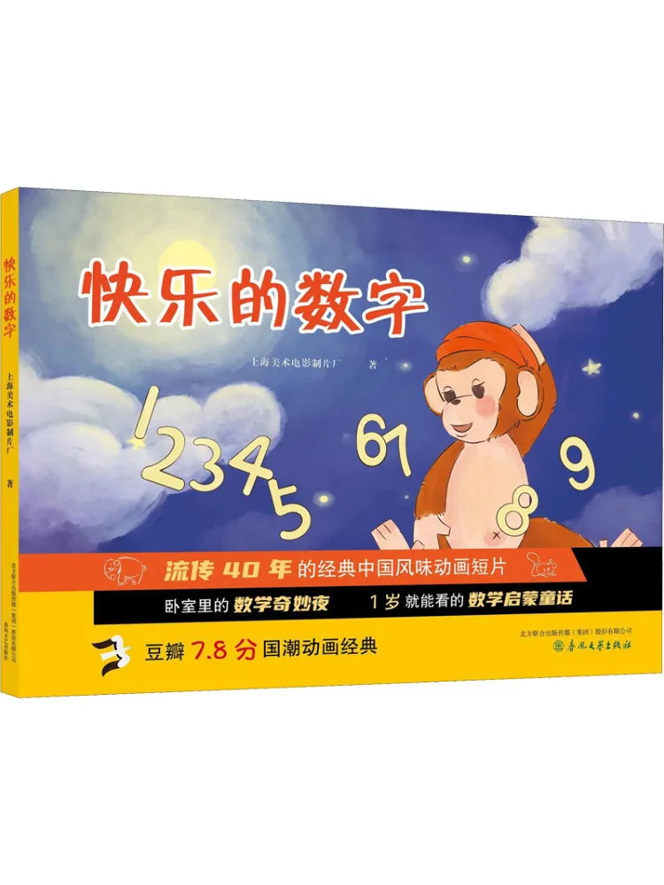 

Book-Winshare Happy Numbers