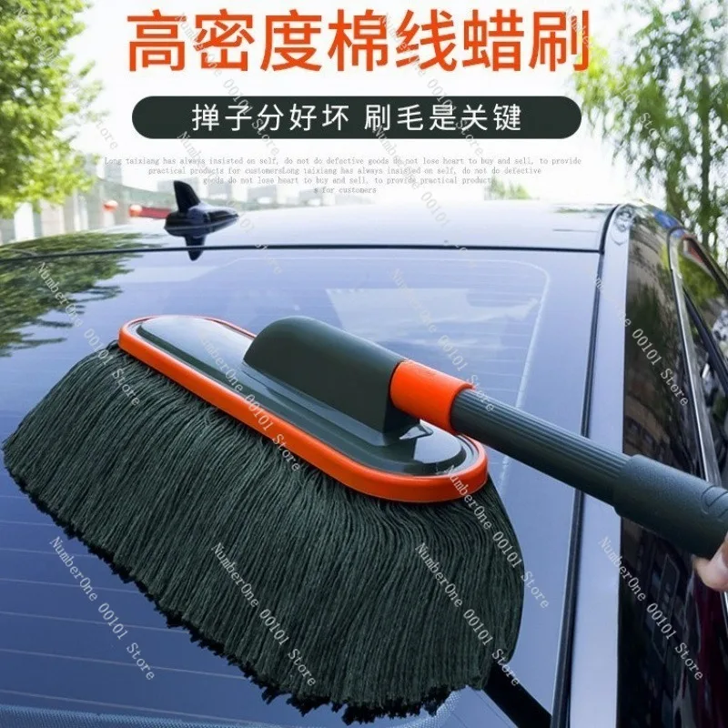 Soft Cotton Thread Car Duster Brush Auto Snow Removal Mop Vehicle Cleaning Tool Wax Polishing Dust Sweeper Plastic Handle