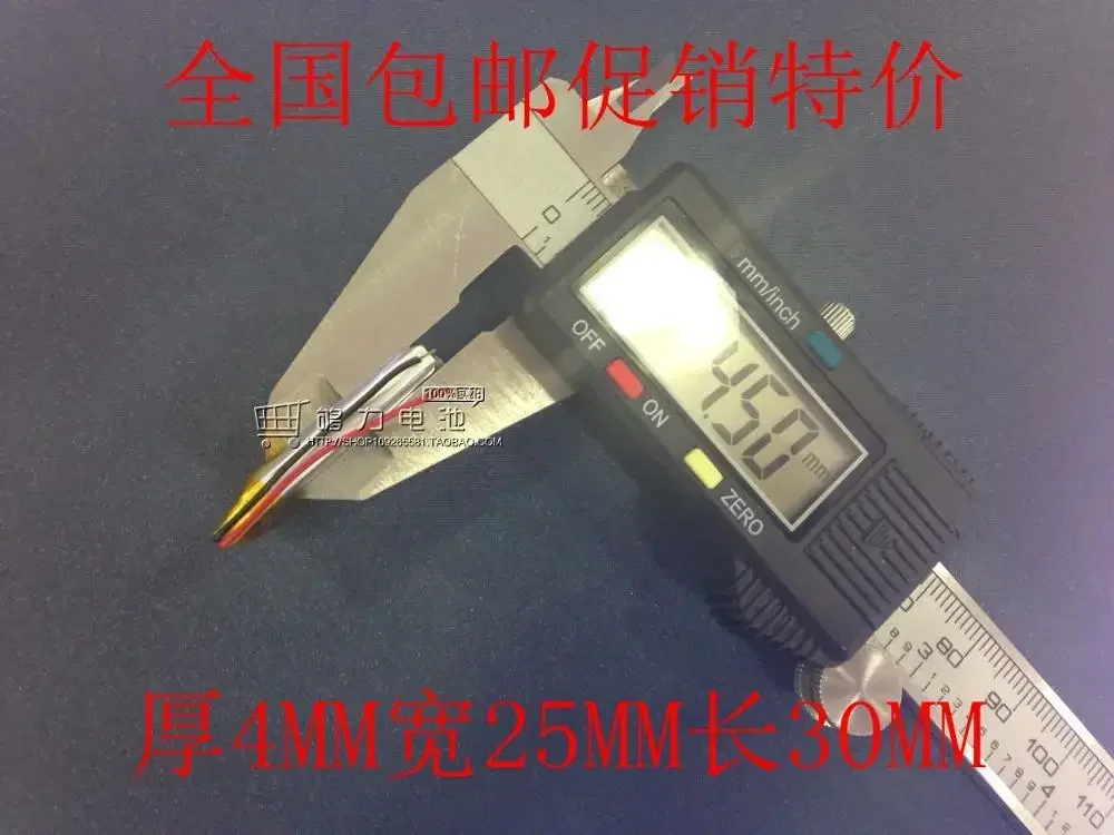 Neue heiße 3,7 V Polymer-Lithium-Batterie 042530 402530 MP3 MP4 Bluetooth Mini-Sound 240 MAH Post wiederaufladbare Li-Ionen-Zellenbatterien