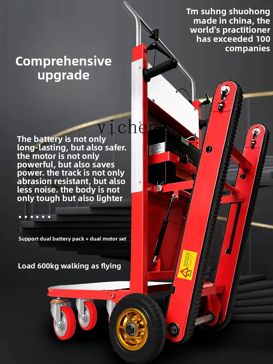 

LSL electric staircase climbing machine to move goods, household up and down truck to deliver bottled water to transport goods