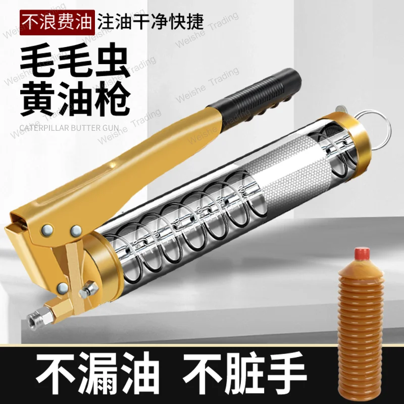 

Caterpillar special butter gun high pressure butter beating artifact new manual grease gun grease filler