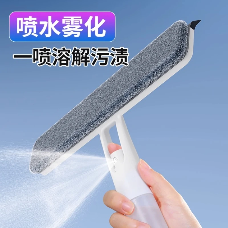 Helper Glass Cleaner Magic Tool Double Sided Window Scraper Home Cleaning Squeegee