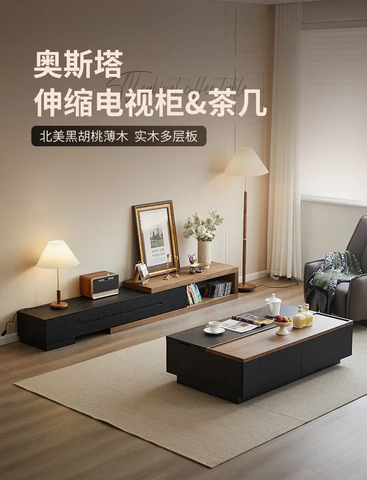 

Retractable TV Cabinet Floor Simple Light Luxury High-Grade Storage Cabinet Black Walnut Color