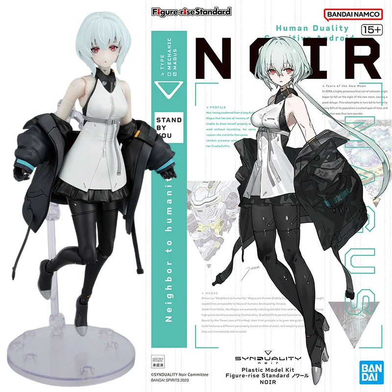 بانداي الأصلي أنيمي SYNDUALITY نوير الشكل الارتفاع القياسية نوير الجمعية البلاستيك نموذج عمل اللعب أرقام الهدايا