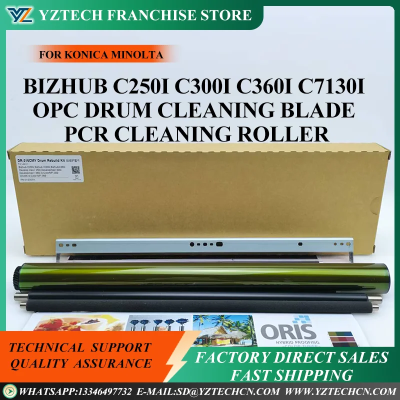 

1x барабан DR-316 OPC + чистящее лезвие PCR ролик для Konica Minolta Bizhub C250i C300i C360i C250 300 360 DR316 AAV70TD