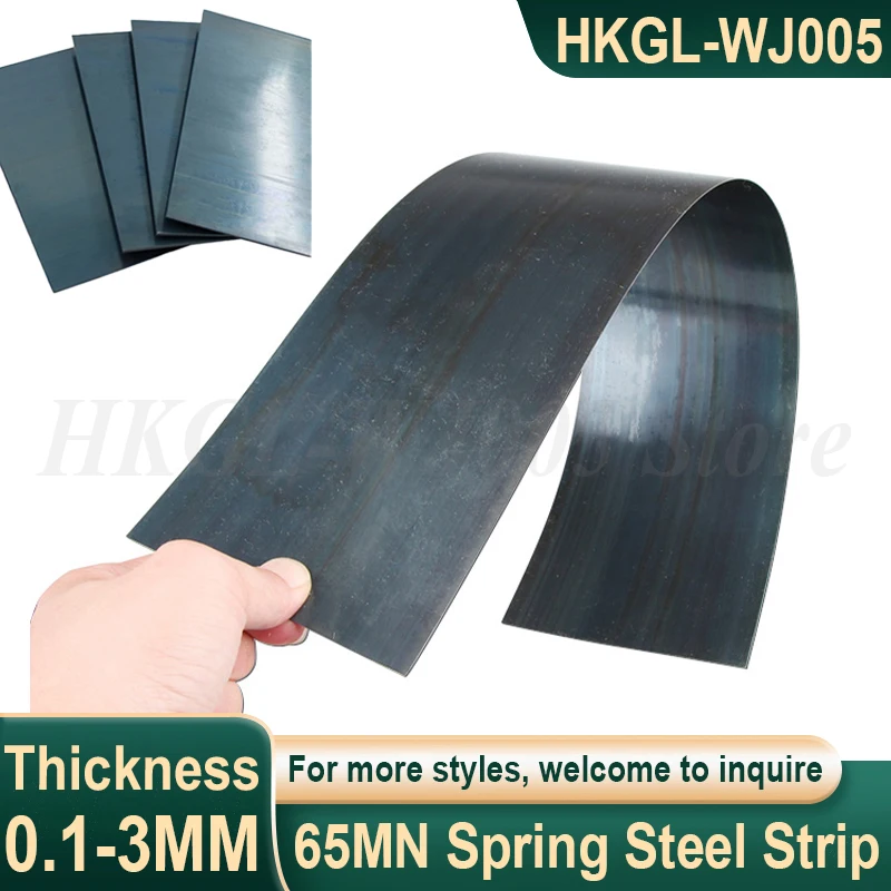 

Thick 0.1-3mm 65MN Spring Steel Strip Quenched Manganese Steel Belt Spring Steel Sheet Steel Plate Customizable