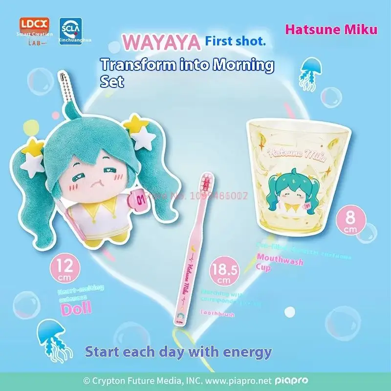 Hatsune Wayaya Style Blind Box Kawaii Аниме Фигурка Снег Мику Фуфу Кукла с чашкой и зубной щеткой Брелок Декор Коллекционные подарки