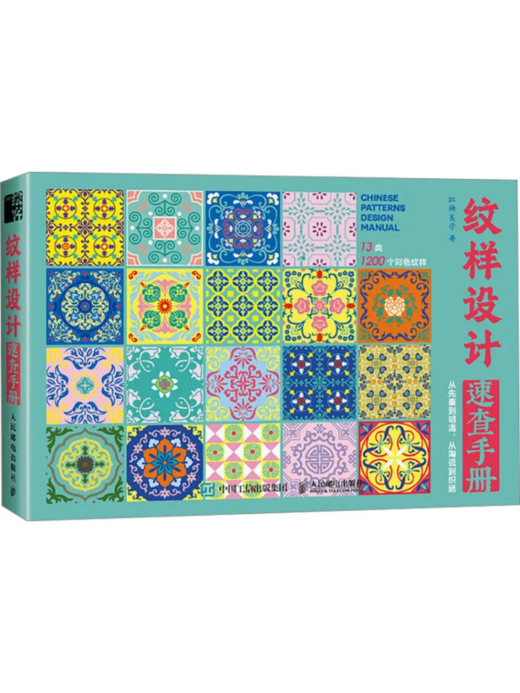 

Book-Winshare Pattern Design Быстрое руководство по справлению