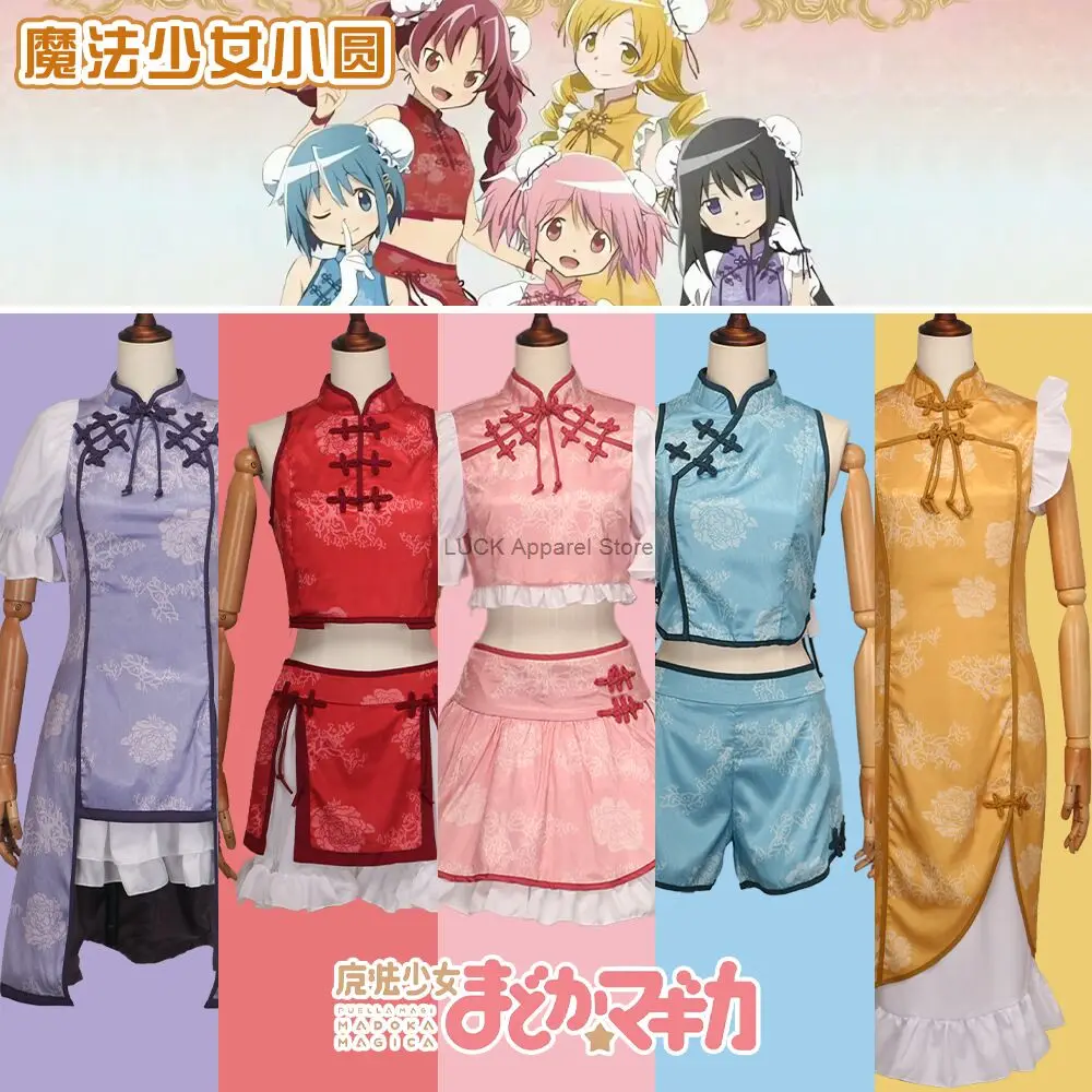 

Puella Magi Madoka Magica Cosplay Costume Magic Girl Kaname Madoka Cos Akemi Homura Tomoe Mami Cheongsam Cosplay Anime Costume