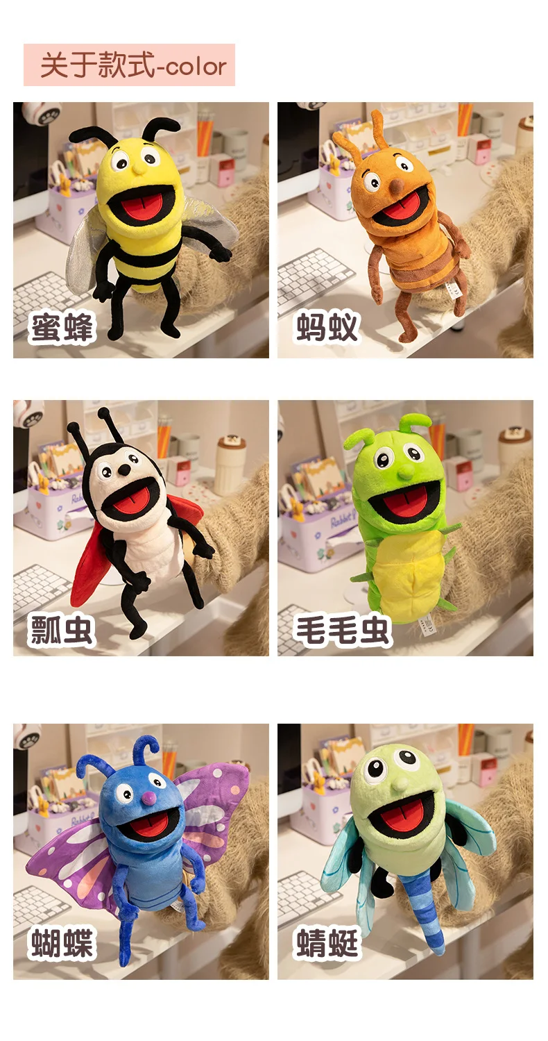 30CM Handpuppen Kinderspielzeug Plüsch Insekten Tier Raupe Marienkäfer Handpuppen Puppe Familie Geschichtenerzählen Rollenspiel Fingerspielzeug – Detail 7