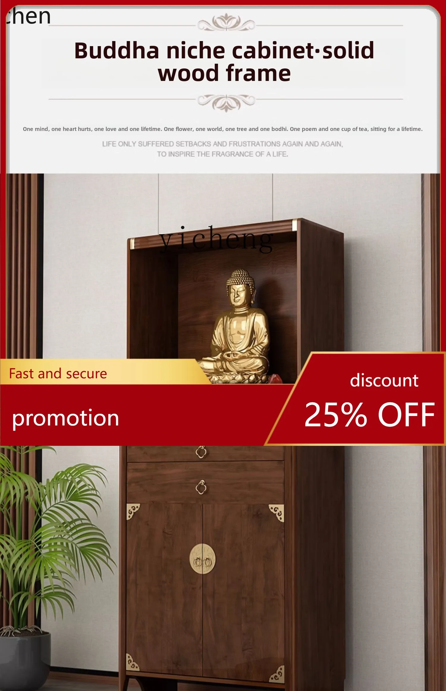 ZMLStanding Cabinet God of Wealth Table Cabinet Solid Wood Color Buddha Hall Incense Table Tribute Table Buddha Statue