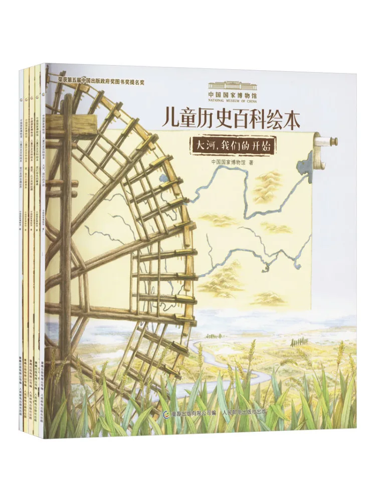 

Book-Winshare National Museum Of China Children's History Encyclopedia Picture Book Online Edition Set Of 5
