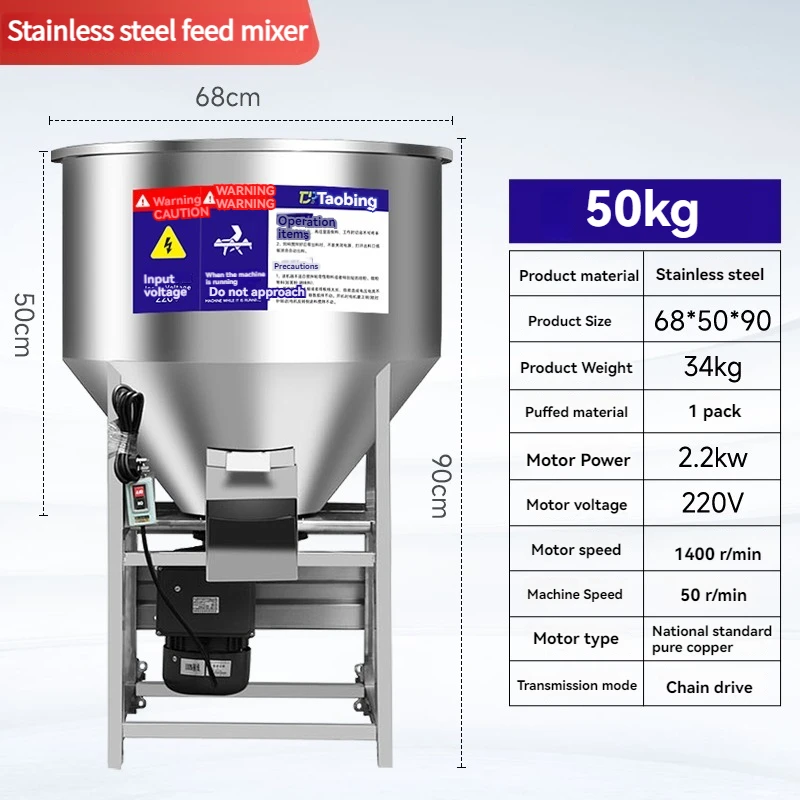 304 Stainless Steel Feed Mixer Breeding Farm Seed Fertilizer Plastic Particle Dry Powder Seasoning Mixing Machine